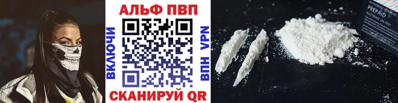 Наркотические вещества Кыштым Канабис ГЕРОИН СОЛЬ ГАШИШ КОКАИН Кетамин Меф