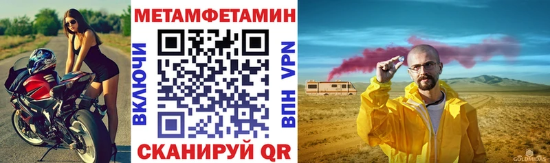 АМФ VHQ  продажа наркотиков  Кыштым 