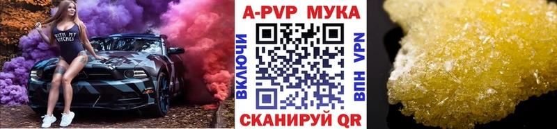 A PVP крисы CK darknet Telegram Кыштым
