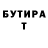 БУТИРАТ BDO DubBeGood bud