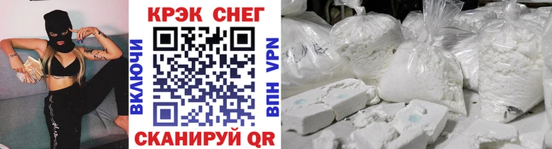 Cocaine 97% Кыштым