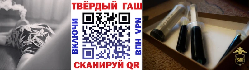Гашиш VHQ  Кыштым 