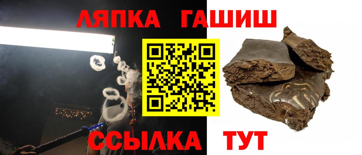 Гашиш Кыштым