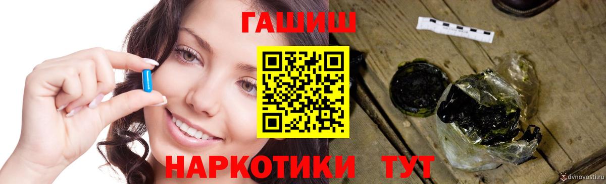 Гашиш Ice-O-Lator  Кыштым  ГАШ Ice-O-Lator 