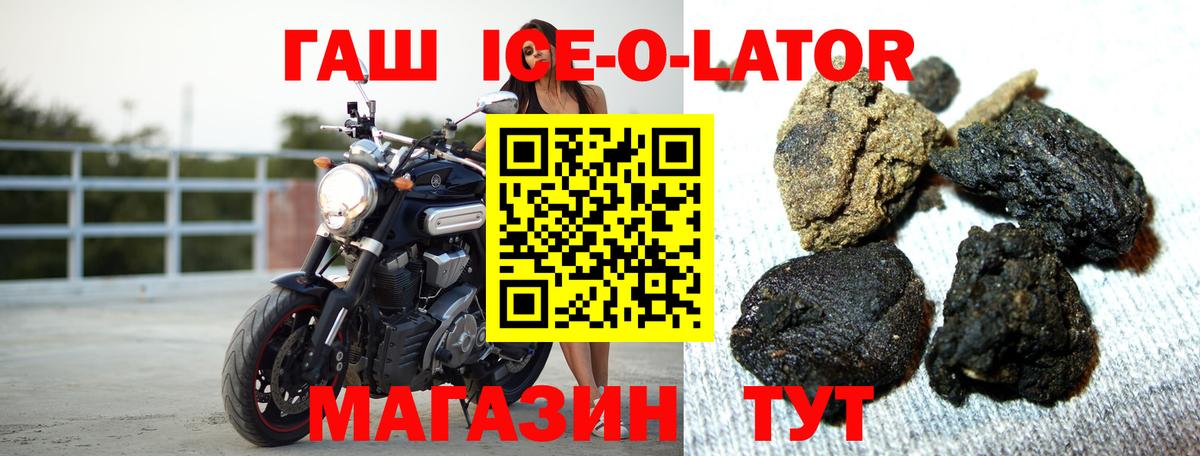 ГАШИШ VHQ  Вход с VPN  Кыштым 