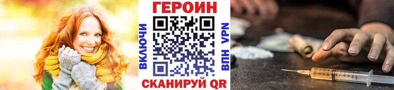 сколько стоит  Кыштым  Героин афганец 
