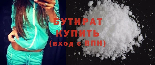 метадон Кедровый