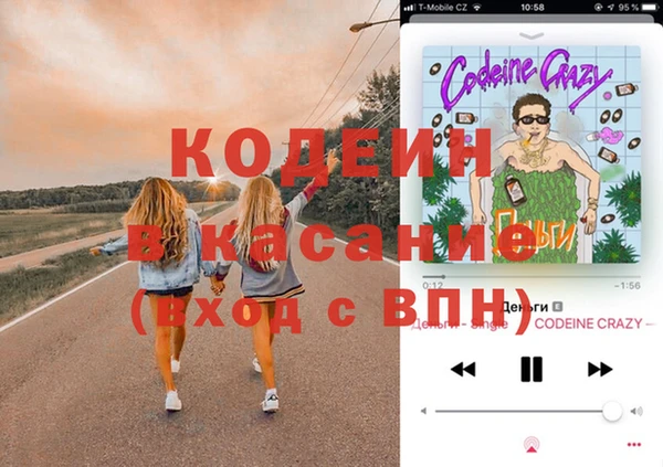 амфетамин Осинники