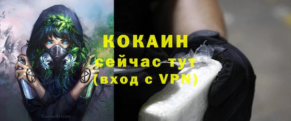 амфетамин Осинники