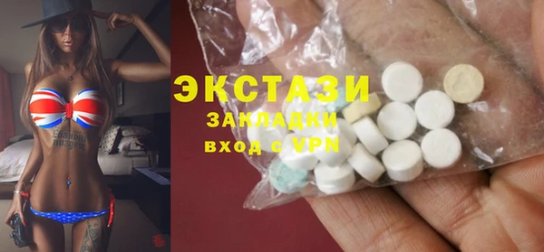 амфетамин Осинники