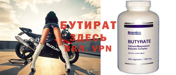 круглые Осташков