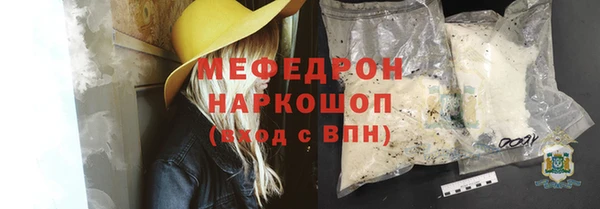 амфетамин Осинники