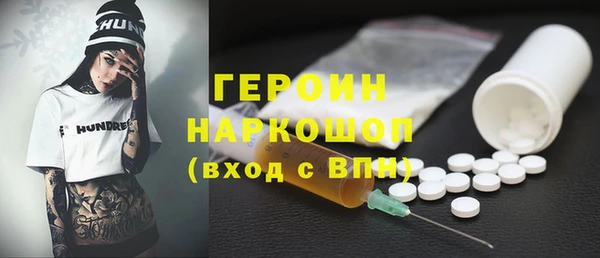 амфетамин Осинники