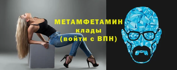 амфетамин Осинники