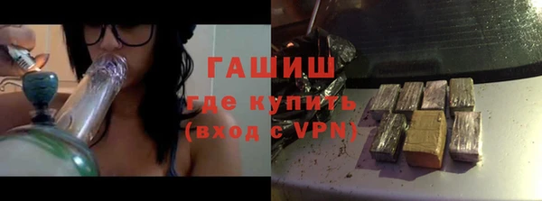 амфетамин Осинники
