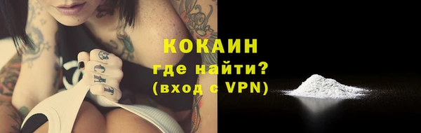 амфетамин Осинники