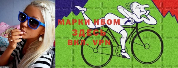 круглые Осташков