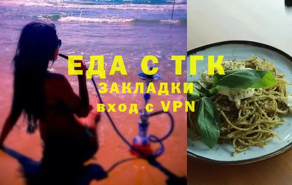 амфетамин Осинники