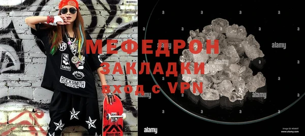 амфетамин Осинники