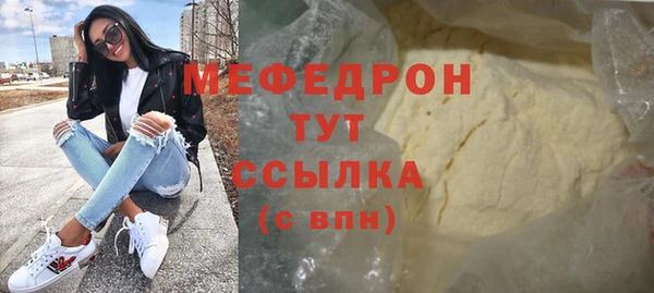амфетамин Осинники