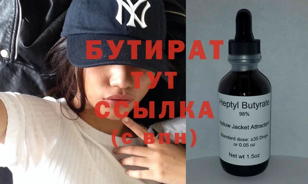 амфетамин Осинники