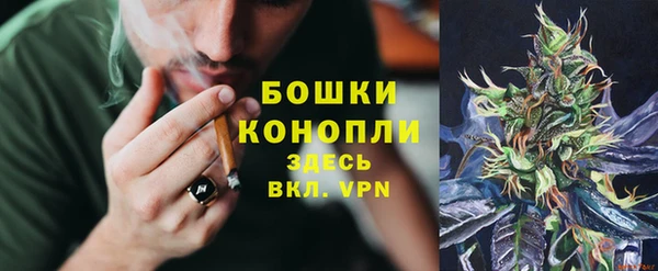 амфетамин Осинники