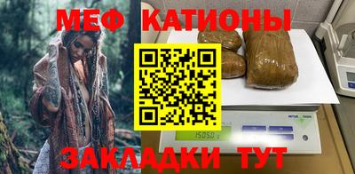 кокаин VHQ Абакан