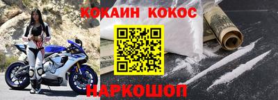 марки lsd Жуковский