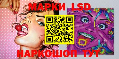 гашишное масло Балаково