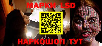 гашишное масло Балаково