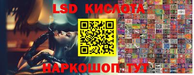 марки lsd Жуковский