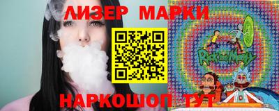 гашишное масло Балаково