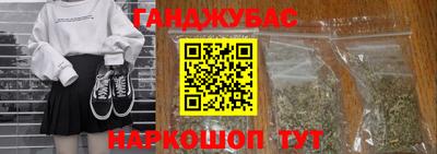 марки lsd Жуковский