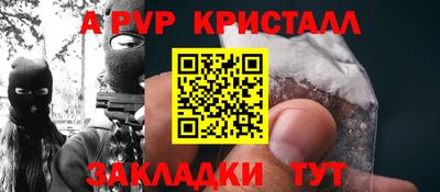 марки lsd Жуковский