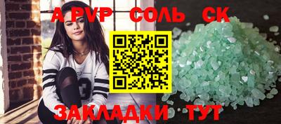 марки lsd Жуковский