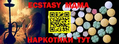 марки lsd Жуковский