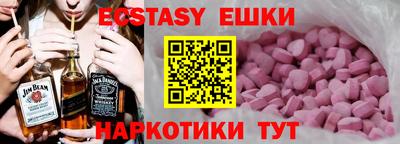 марки lsd Жуковский