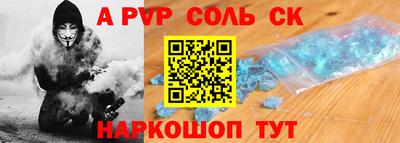 альфа пвп VHQ Азнакаево