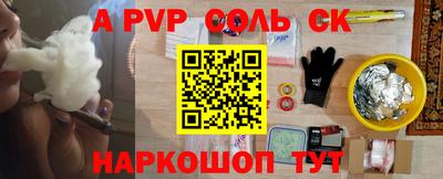 марки lsd Жуковский