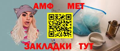 гашишное масло Балаково