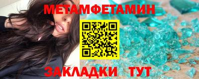 хмурый Балашиха