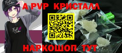 ALPHA PVP Заволжье