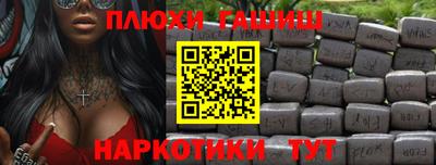 ALPHA PVP Заволжье