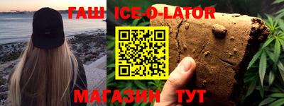 марки lsd Жуковский