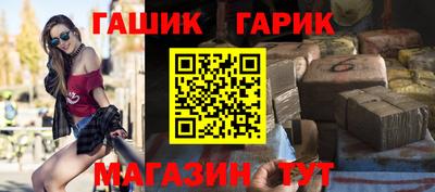 гашишное масло Балаково