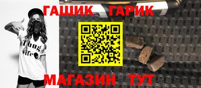 марки lsd Жуковский