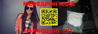 mdma Заводоуковск