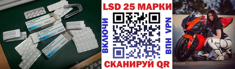 сколько стоит Кыштым Лсд 25 экстази кислота