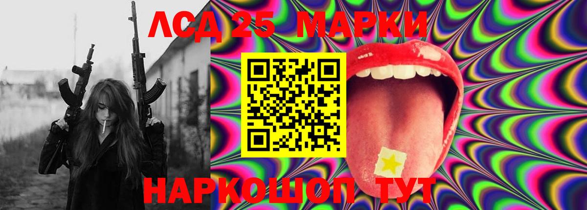 ЛСД экстази ecstasy Кыштым