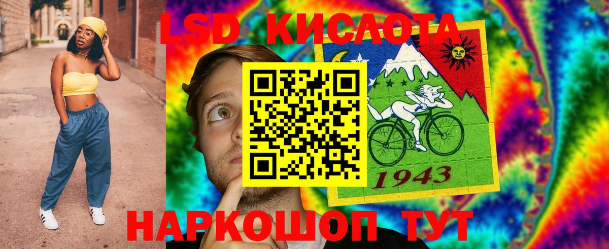 Мефедрон   ГАШ  COCAIN  Кыштым  Каннабис  Вход с VPN 